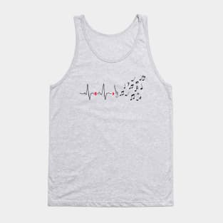 Musical pulse Tank Top